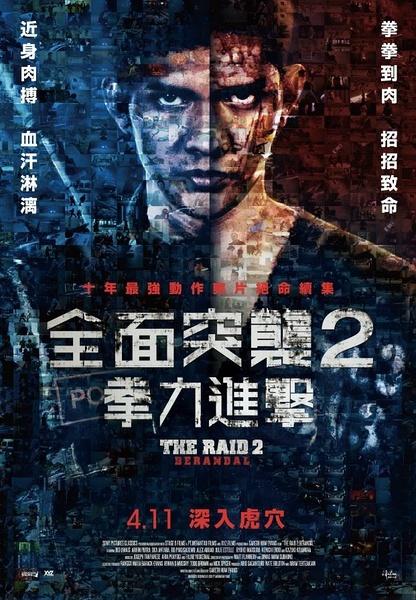日本东洋英和女学院大学文凭毕业证样本照片